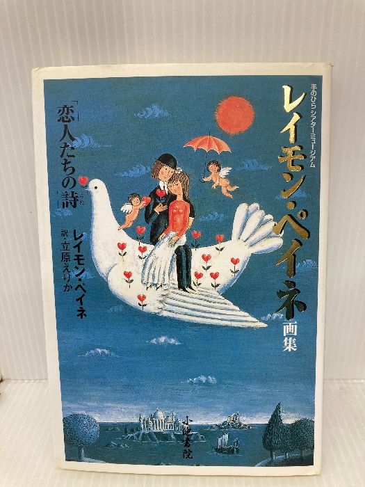 中古】 現代仏教聖典 / 東京大学仏教青年会 / 大蔵出版