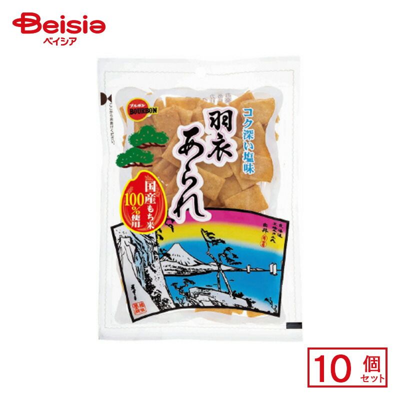 直営店に限定 ブルボン セロ羽衣あられ 65g×10個 - メルカリ 菓子・スナック