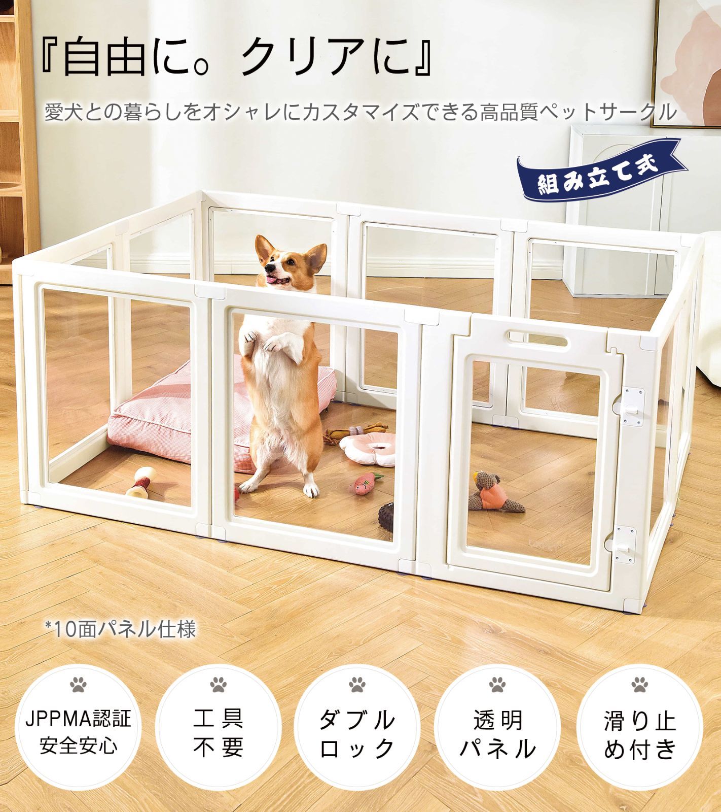 サークル