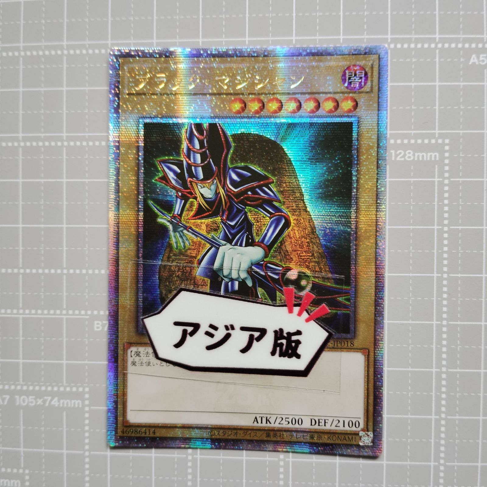 遊戯王　マジシャンズソウルズ　25th クオシク　アジア版　3枚 遊戯王 M∀LICE<P>March Hare ALIN-JP023 QCSER アジア版 25th