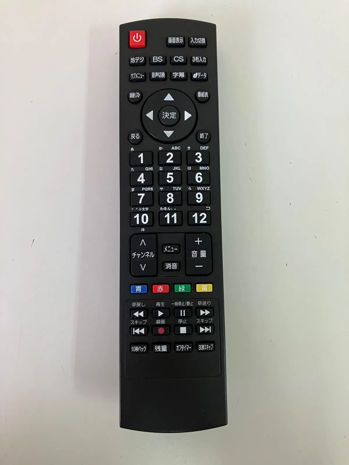 2025年最新】Agrexsione テレビの人気アイテム - メルカリ