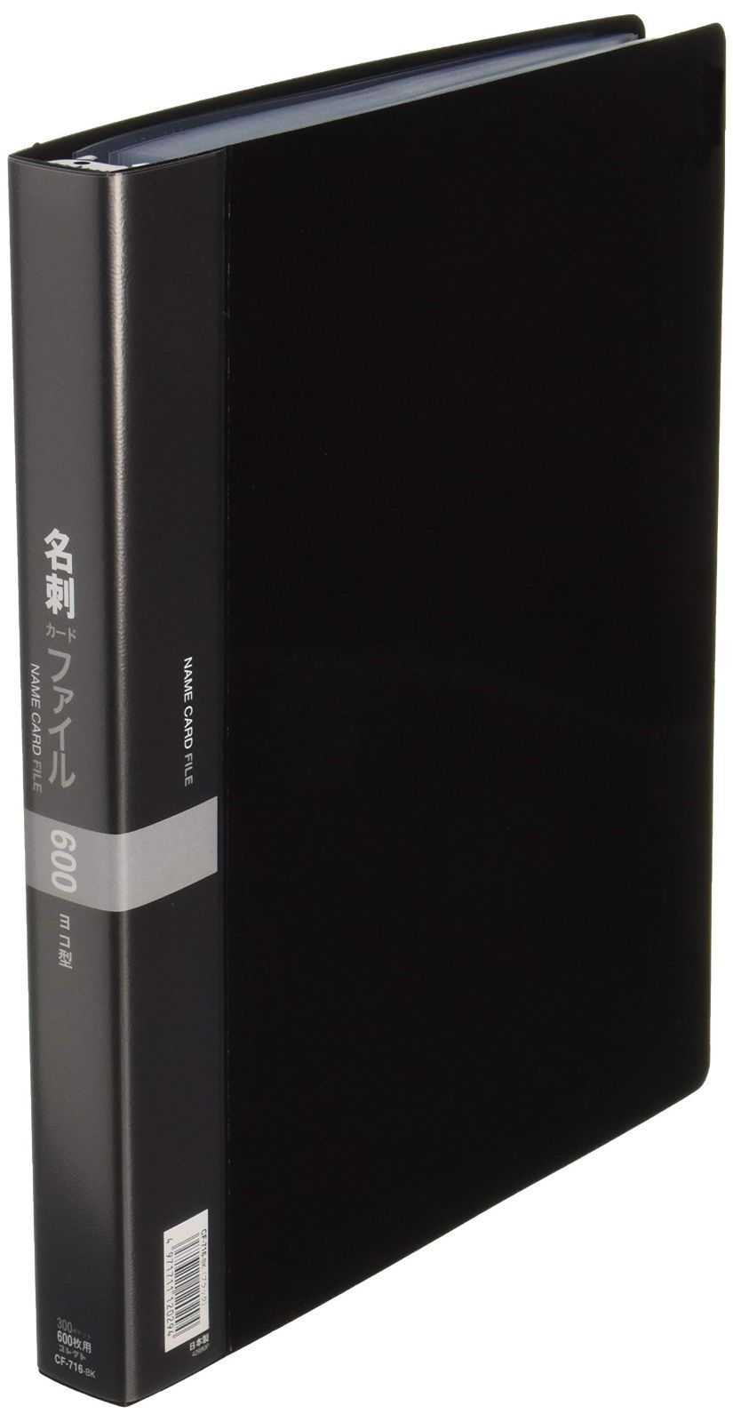 Color ブラック コレクト 名刺入れ 名刺カードファイル ブラック A4-L CF-716-BK