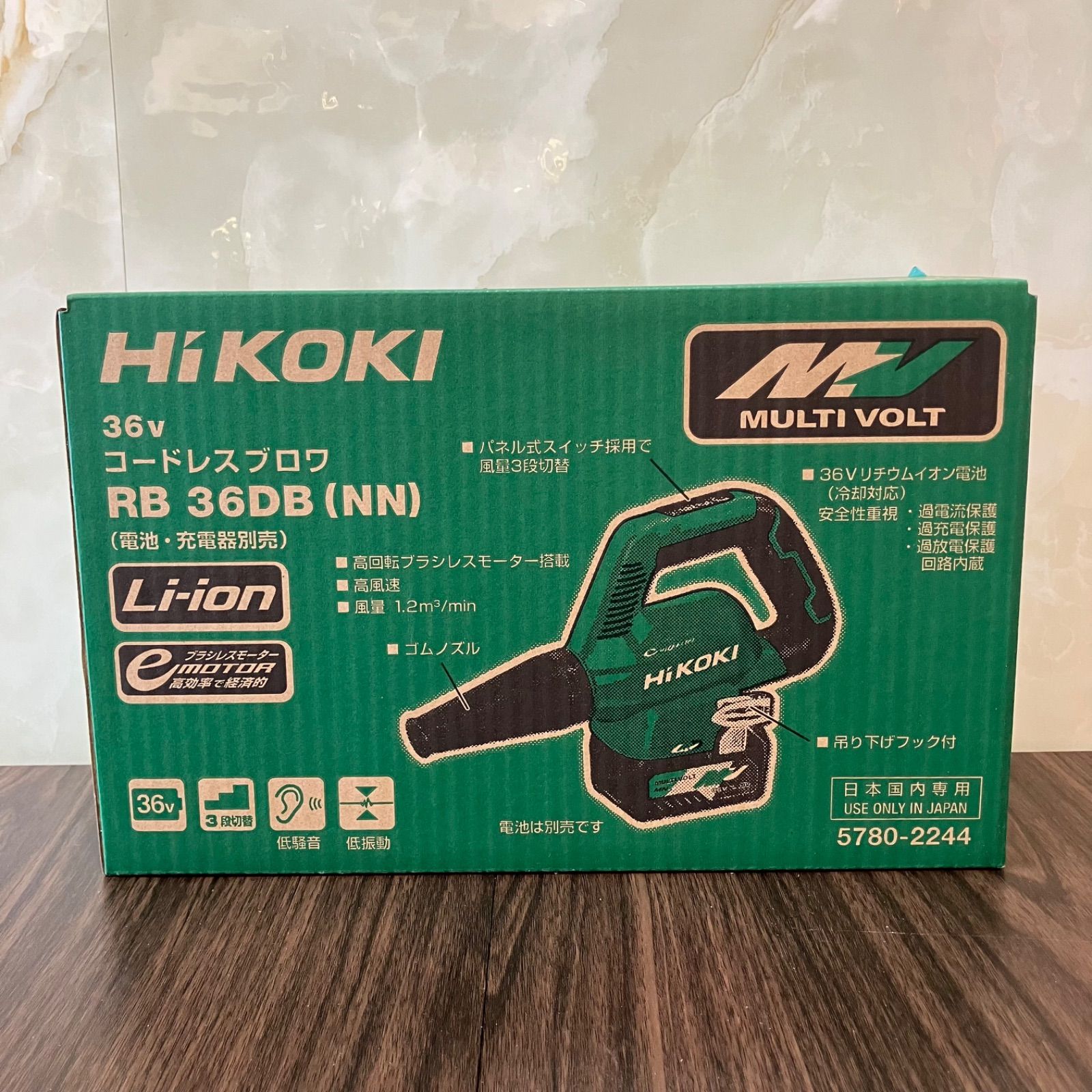 ♥品 ハイコーキ HIKOKI 旧 日立工機 コードレスブロワ RB 36 DB NN