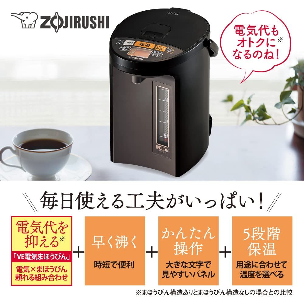 象印マホービン 電気ポット 3.0L 優湯生 省エネタイプ VE電気まほうびん 5段階温度設定 ブラウン CV-GA30-TA 省エネタイプ|3.0L