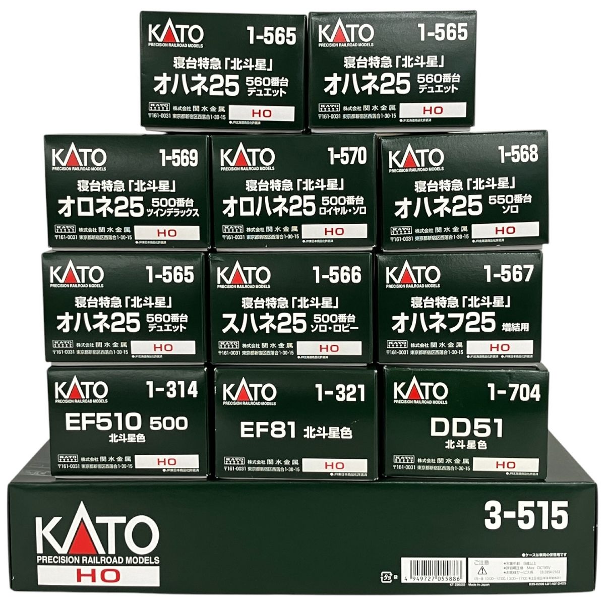 KATO カトー 24系客車 北斗星 客車15両フルセット 3-515 1-565×3 1-566 1-567 1-568 1-569 1-570 1-321 1-704 1-314 HOゲージ 鉄道模型 K10507208