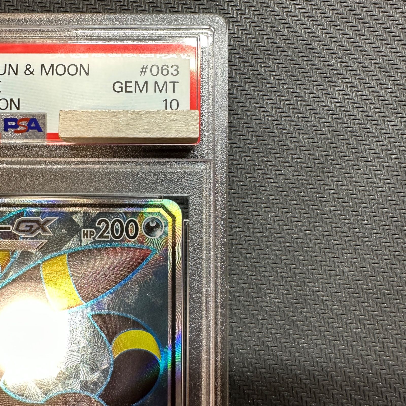 PSA10 ブラッキーGX SR SM1M 063/060 コレクションムーン Umbreon GX