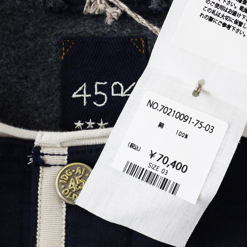 【美品】45R　フォーティーファイブアール　北海道本裏毛のPブルゾン 定価10.4万 45R 45rpm フォーティファイブアール 北海道本裏毛の