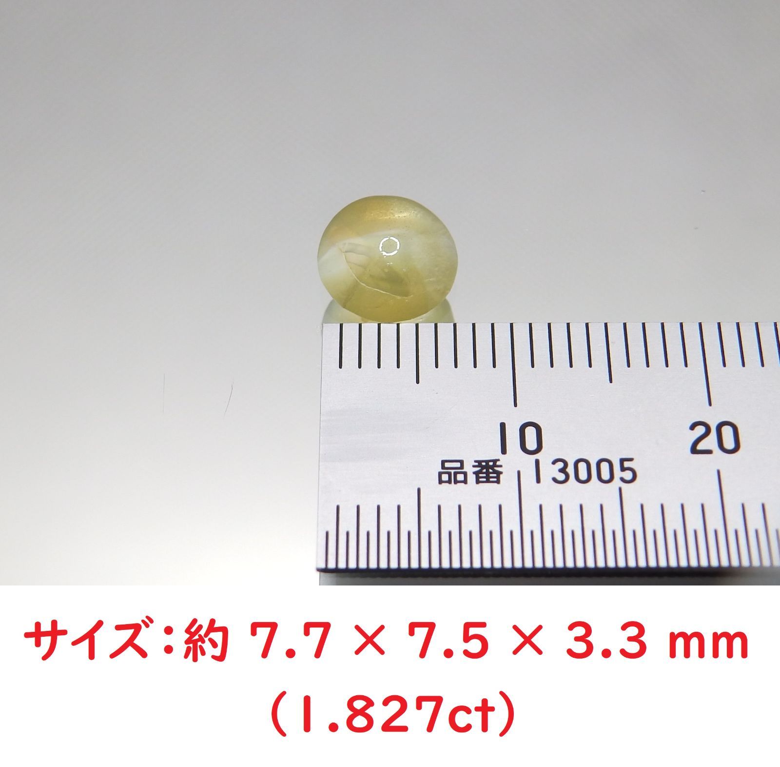 天然クリソベリル キャッツアイのルース【1.827ct】 - メルカリ