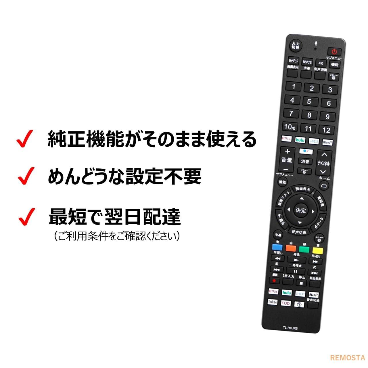 116. 23年製　TCL 液晶カラーテレビ　55P635 リモコンあり QLED搭載GoogleスマートTV C645シリーズ TCL 液晶テレビ 【通販