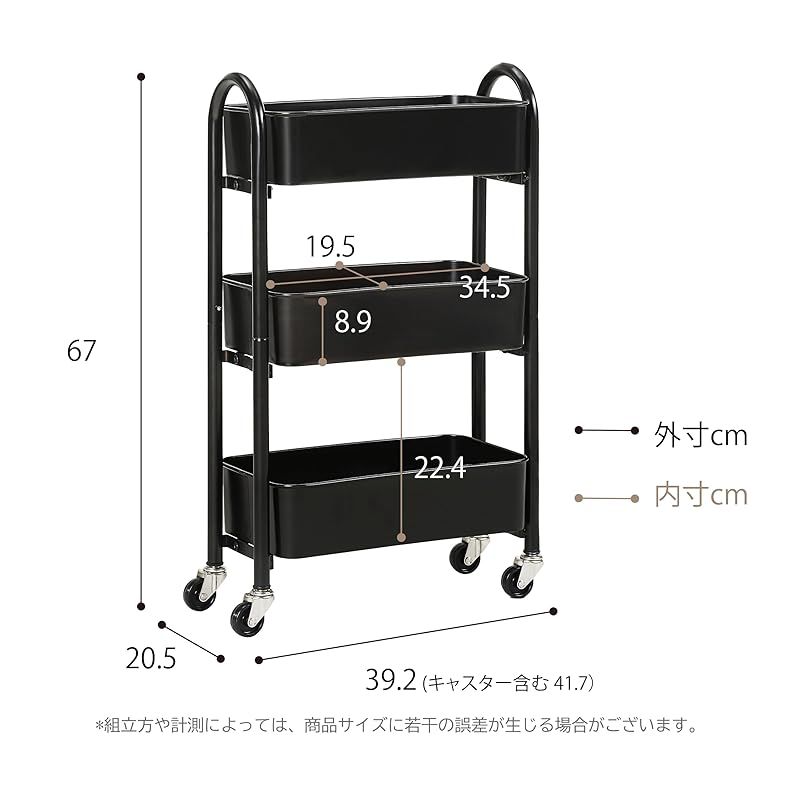 8tail キッチンワゴン 隙間収納 (幅20 奥行60,ブラック) 8tail キッチンワゴン 隙間収納 (幅20 奥行60,ホワイト,ブラック