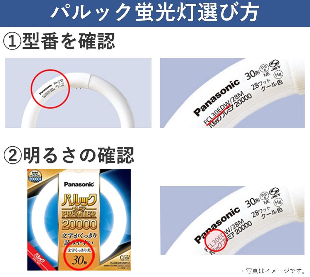 蛍光灯