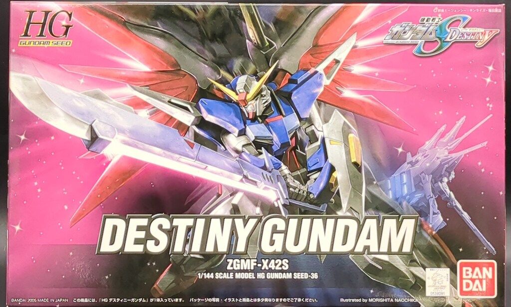 バンダイ HG 機動戦士ガンダムSEED DESTINY ZGMF-X42S