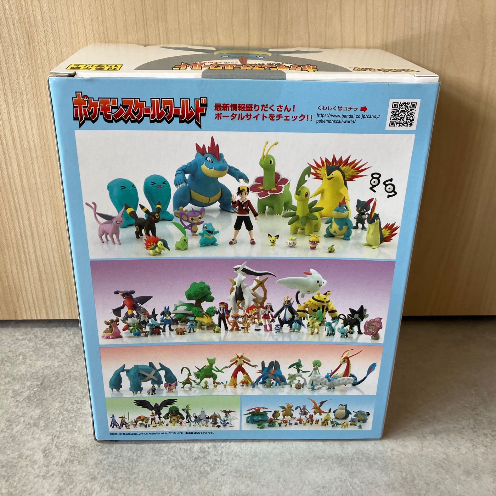 スケールワールド オーダイル 新品未開封 【⑥ A-4 ポケモン 