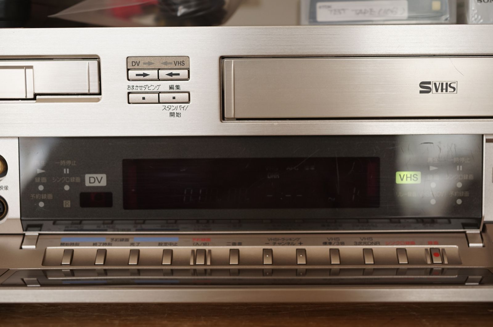 動作保証あり SONY WV-D9000 DV S-VHS ビデオカセットレコーダー