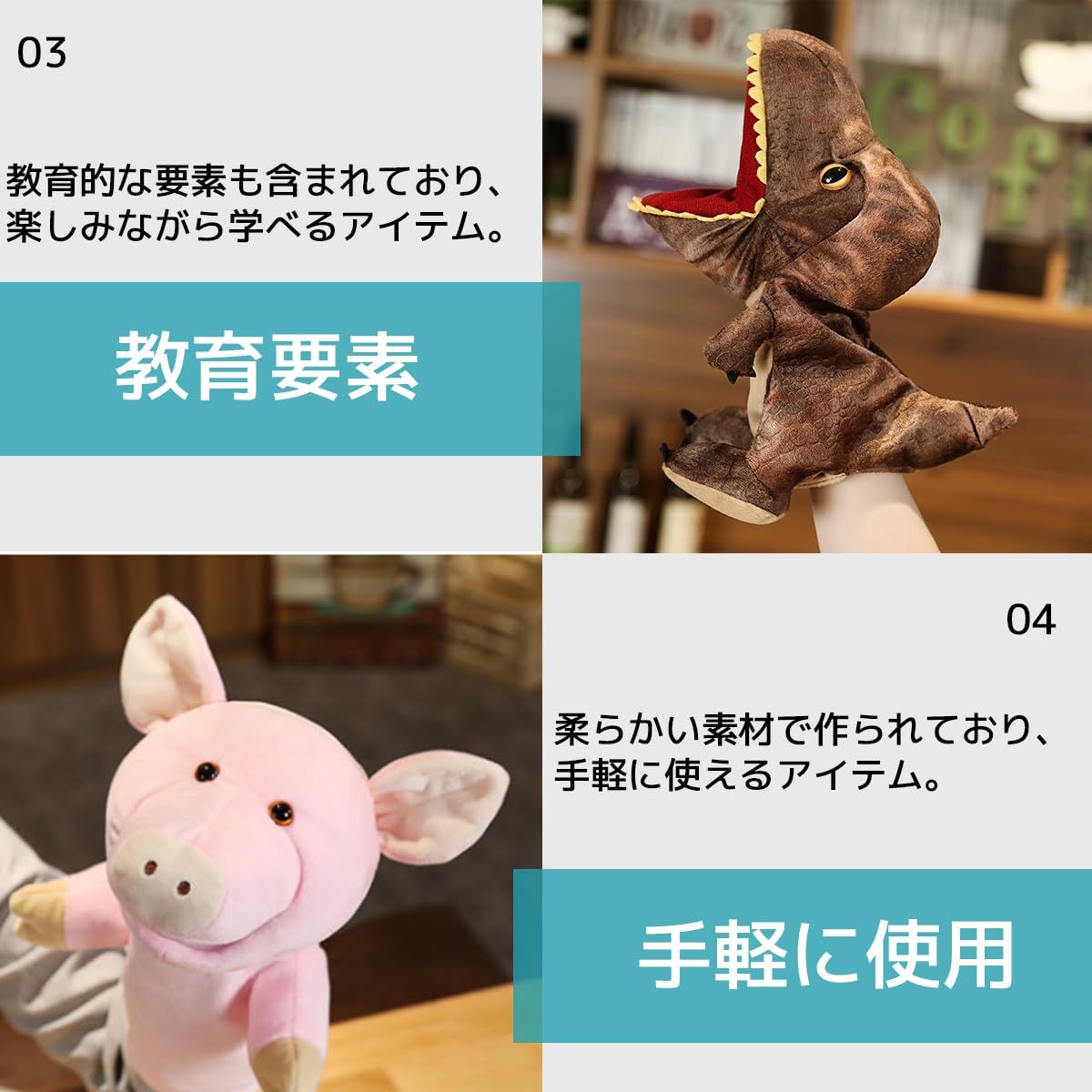 FJmark ハンド パペット 人形 ぬいぐるみ 動物 腹話術 人形劇 手袋人形 おもちゃ 赤ちゃん 子供 教育 (恐竜) [恐竜] - メルカリ, image size:1200x1200