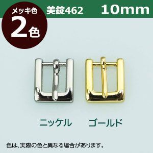 サイズ 外寸17mm×