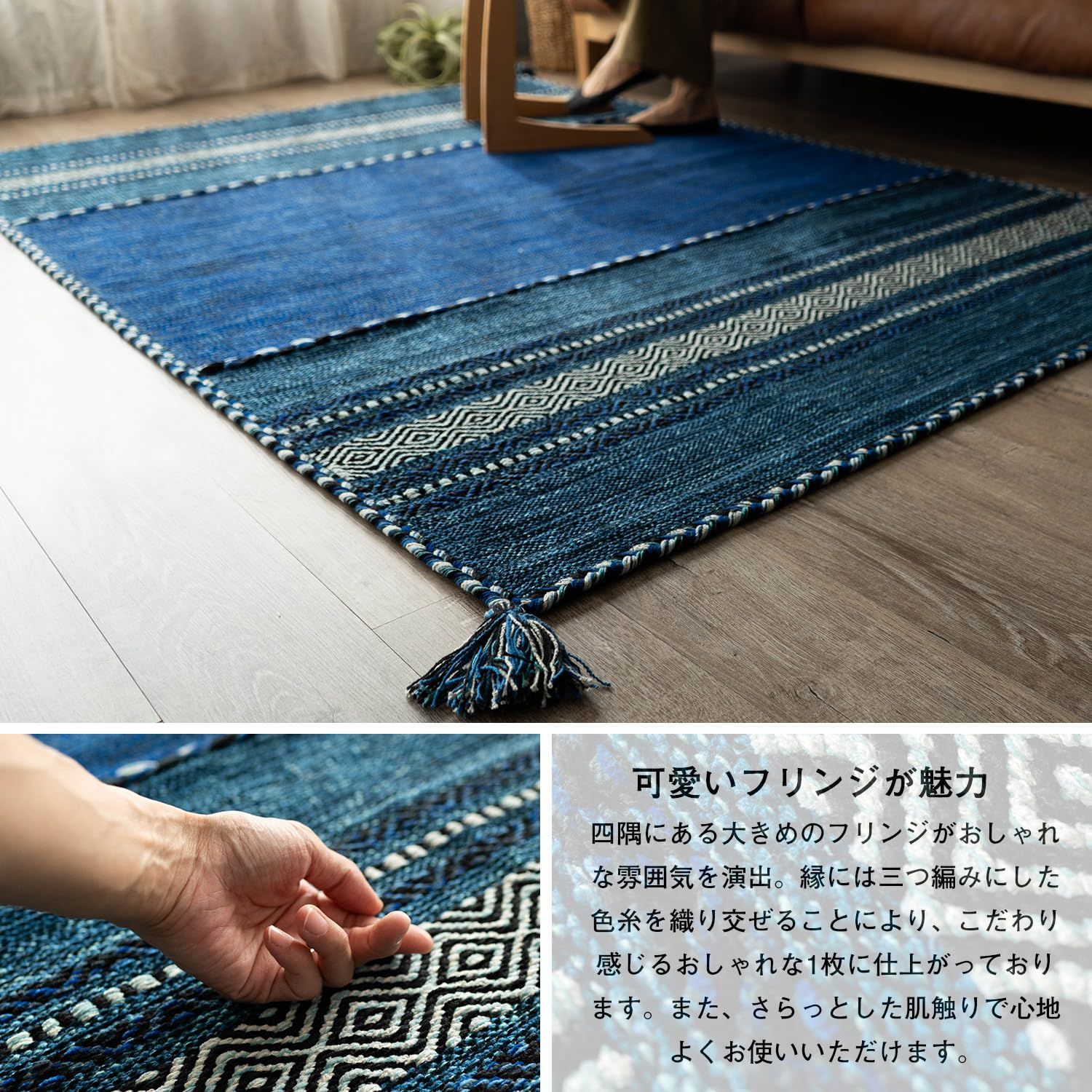 サヤンサヤン 幾何学 ラグ マット インドキリム 190x240 3畳