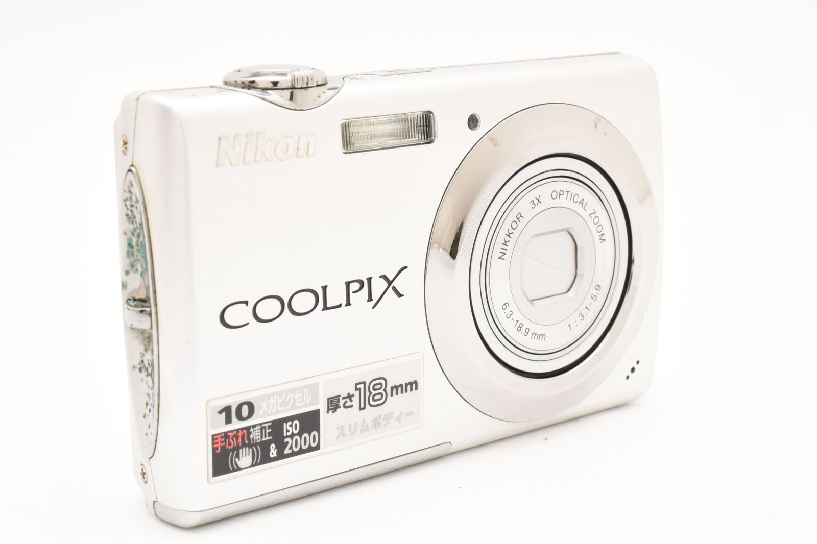 ☆極上品☆ニコン NIKON COOLPIX S220 シルバー《動作品》☆ LL33#4499