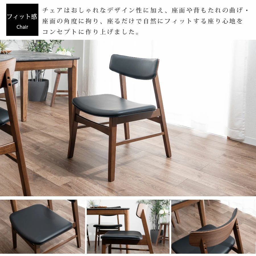 5点セット 4人掛け