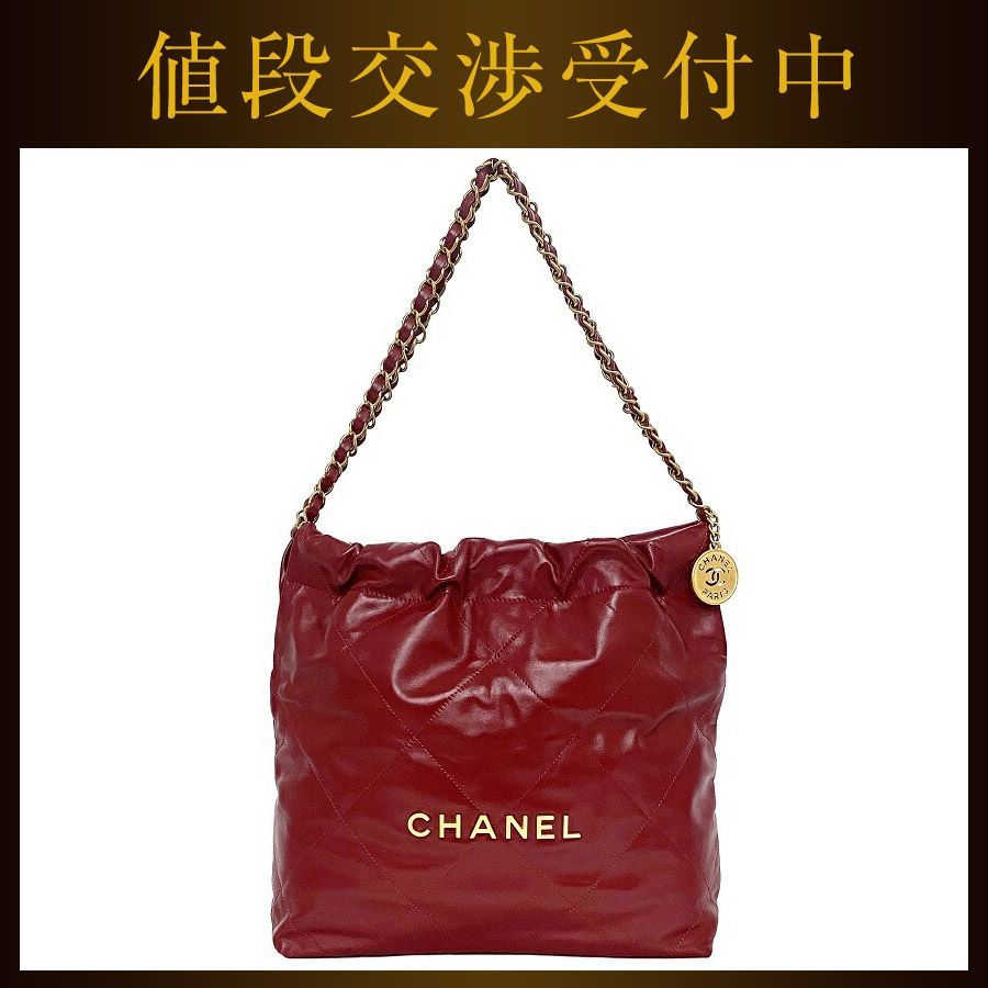 シャネル 巾着 ハンドバッグ レッド シャネル22 AS3260 美品