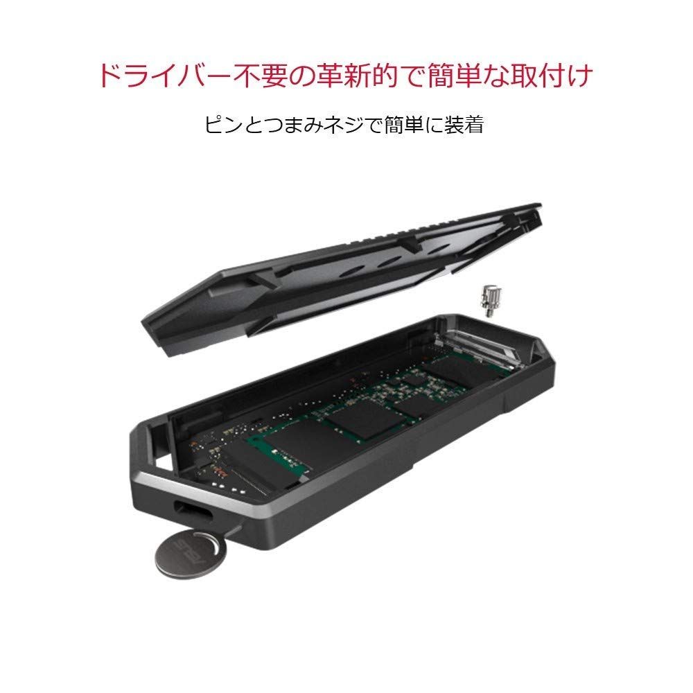 ドライバー 不要