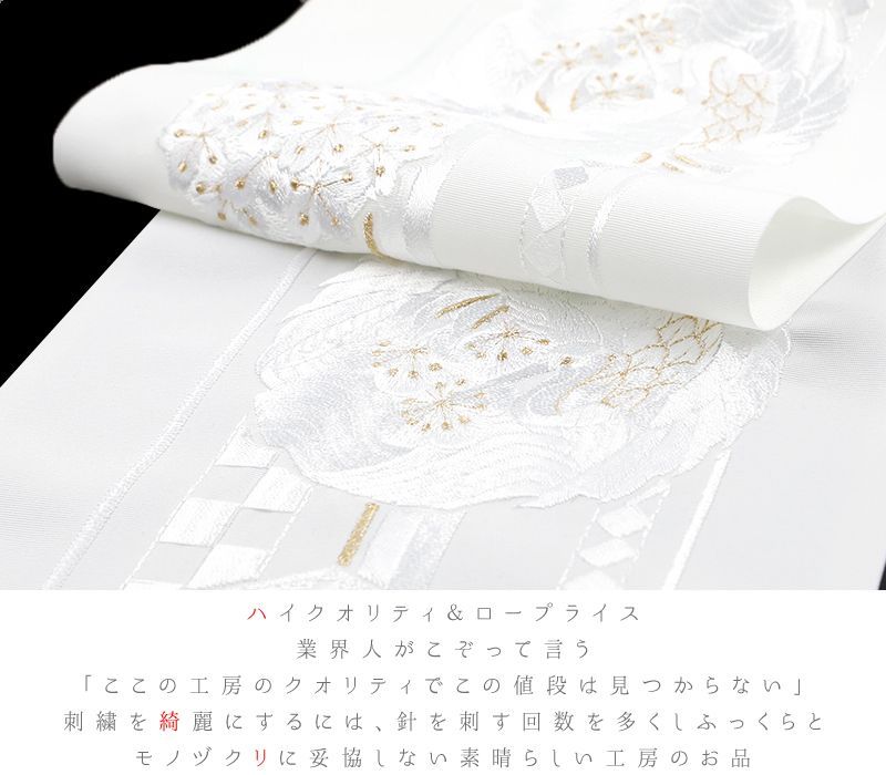 桜 鶴