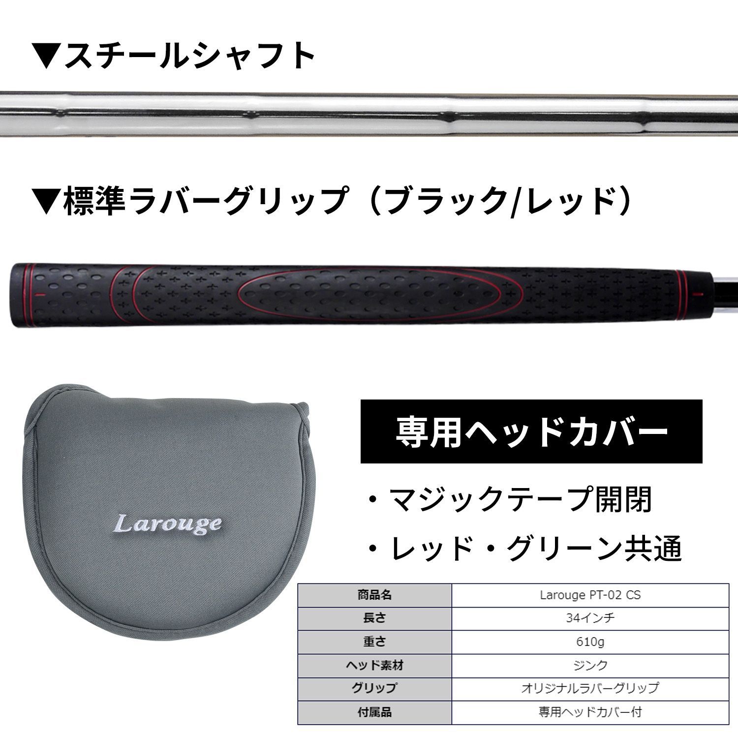 レフティ