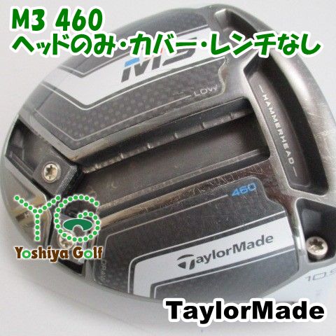 TaylorMade - テーラーメイド M3 460ドライバー 10.5度 ヘッド単体 カバーとレンチ付 M3 460 10.5° ヘッド単品 （ヘッドカバー有、レンチ有