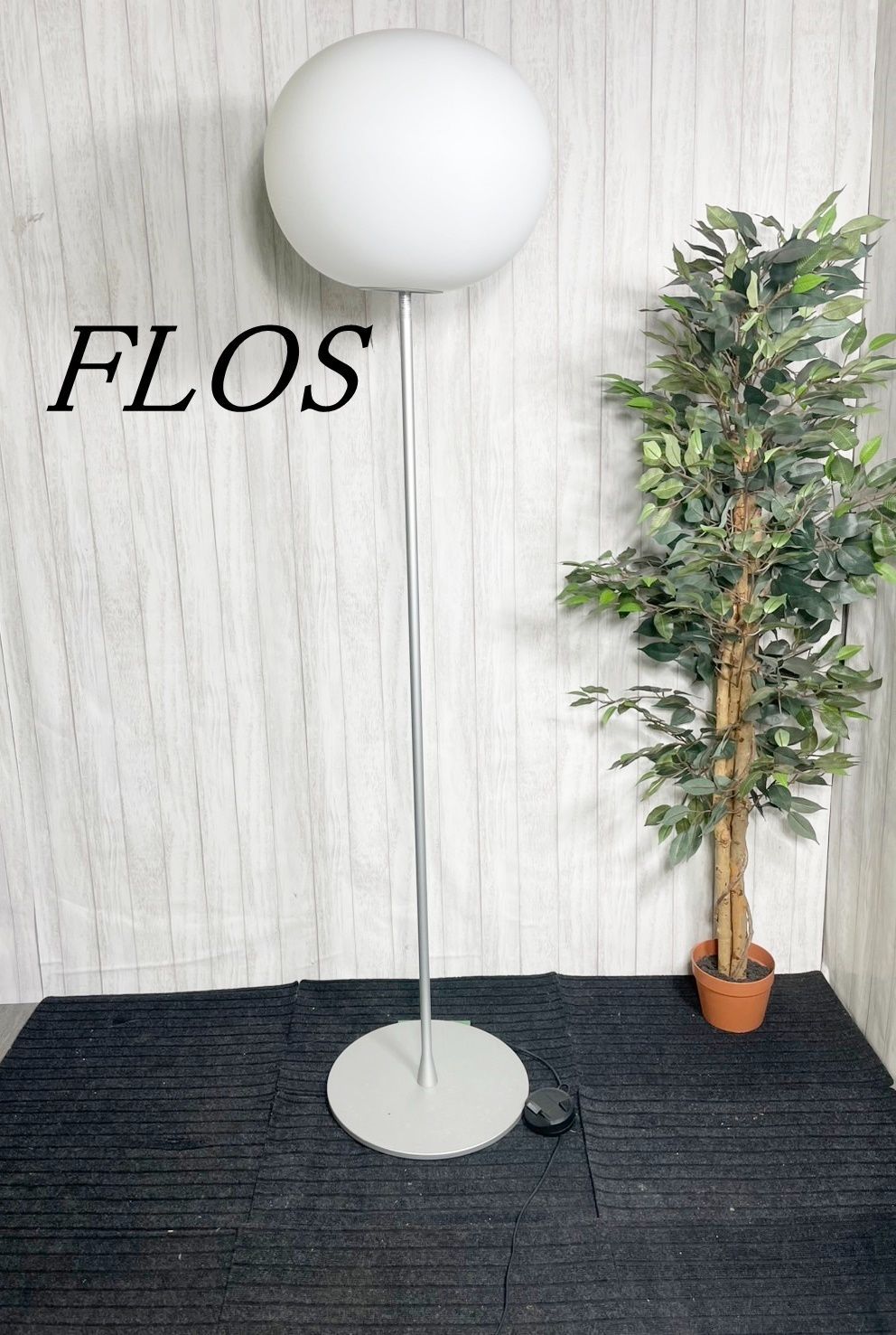 ykp29☆様専用 FLOS フロス GLO-BALL F3 フロアスタンドライト