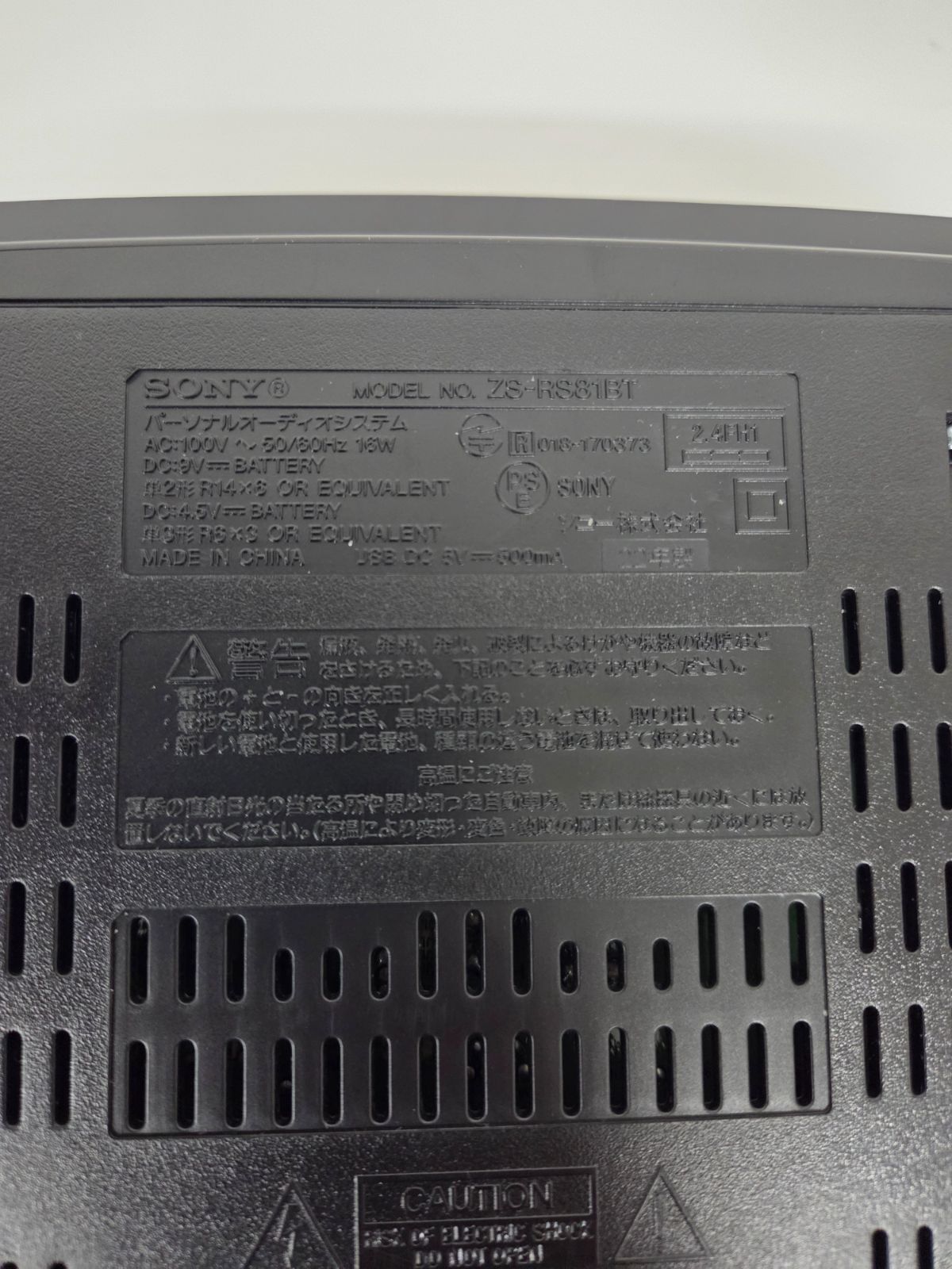 SONY AIR-7 エアーバンド受信機 FM/AM ジャンク品 ♪SONY 【AIR-7