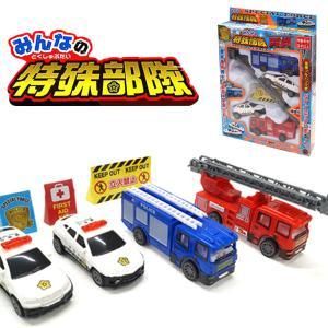 3営業日で発送 みんなの特殊部隊 入数 12