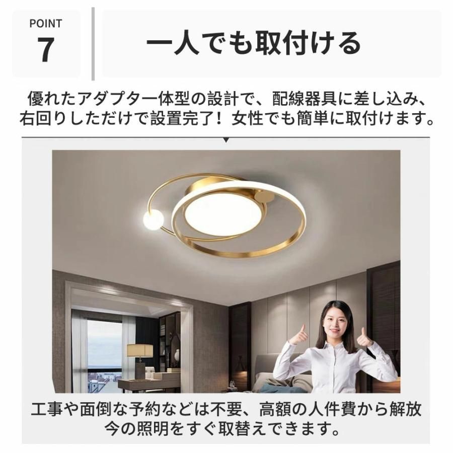 12畳 14畳