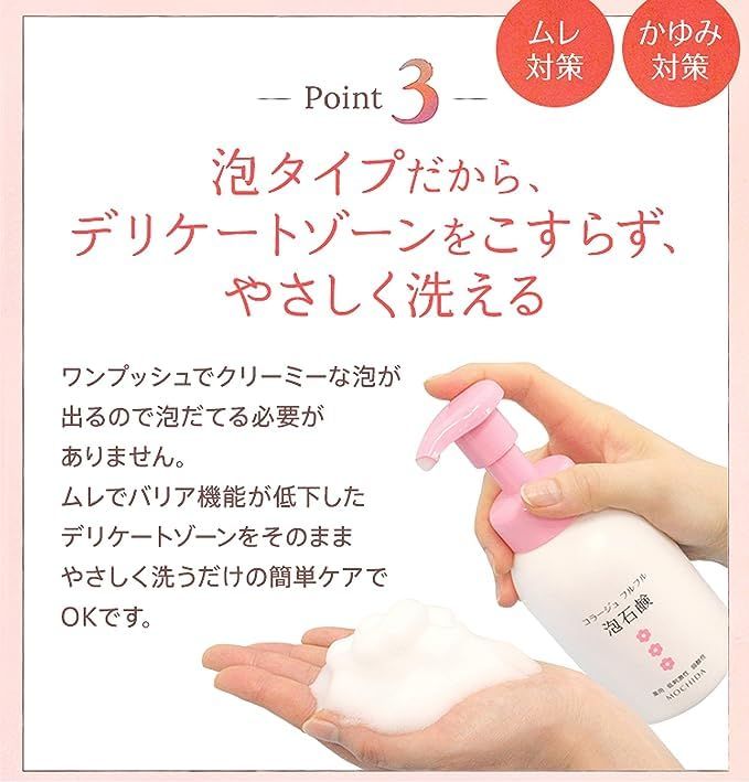 ピンク ボトル300ml