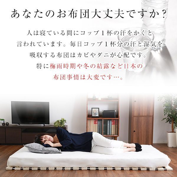 桐仕様 シングル