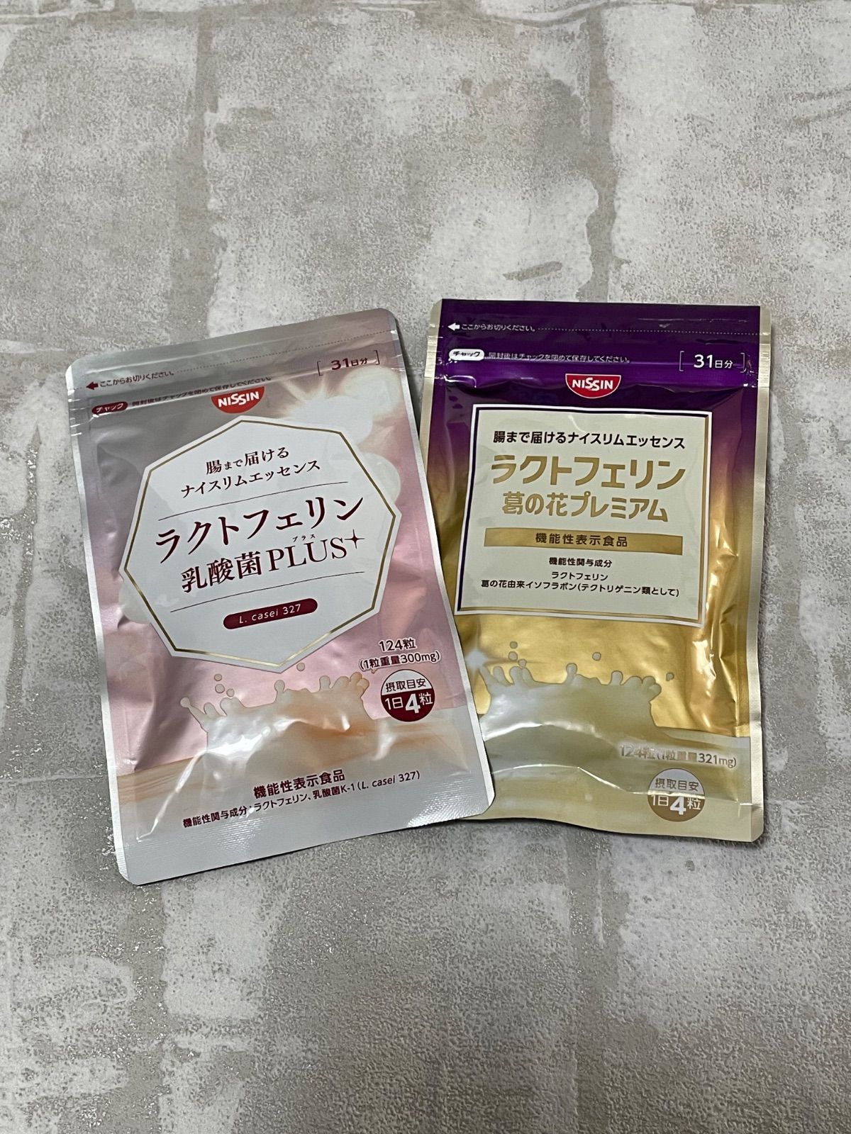 日清食品 ラクトフェリン 93 粒入×2袋 腸まで届けるナイスリムエッセンス