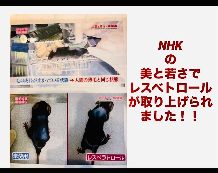 頭皮美容液 ２本セット