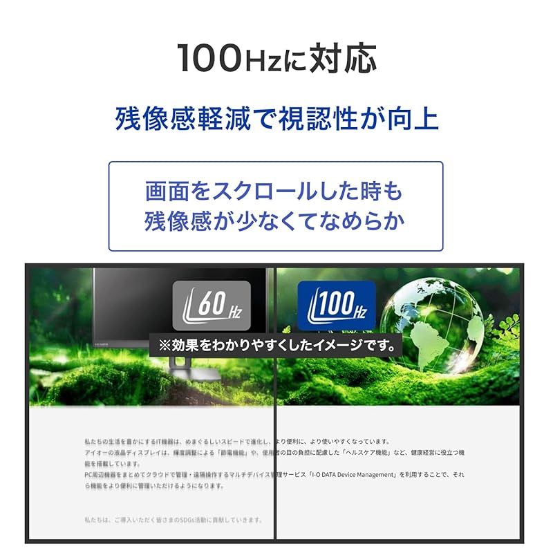 省スペース HDMI×1|DisplayPort×1|スピーカー付|高さ調整|VESA対応|土日サポート|日本メーカー