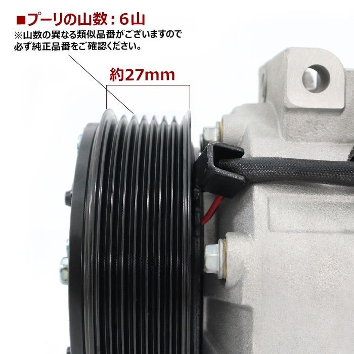 日産 セレナ ワゴン FC26 エアコンコンプレッサー ACコンプレッサー