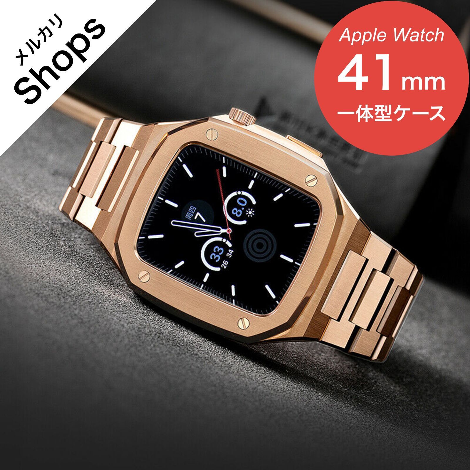 Apple 幅広く Watch Series9 ステンレス41mm /純正金属ベルト
