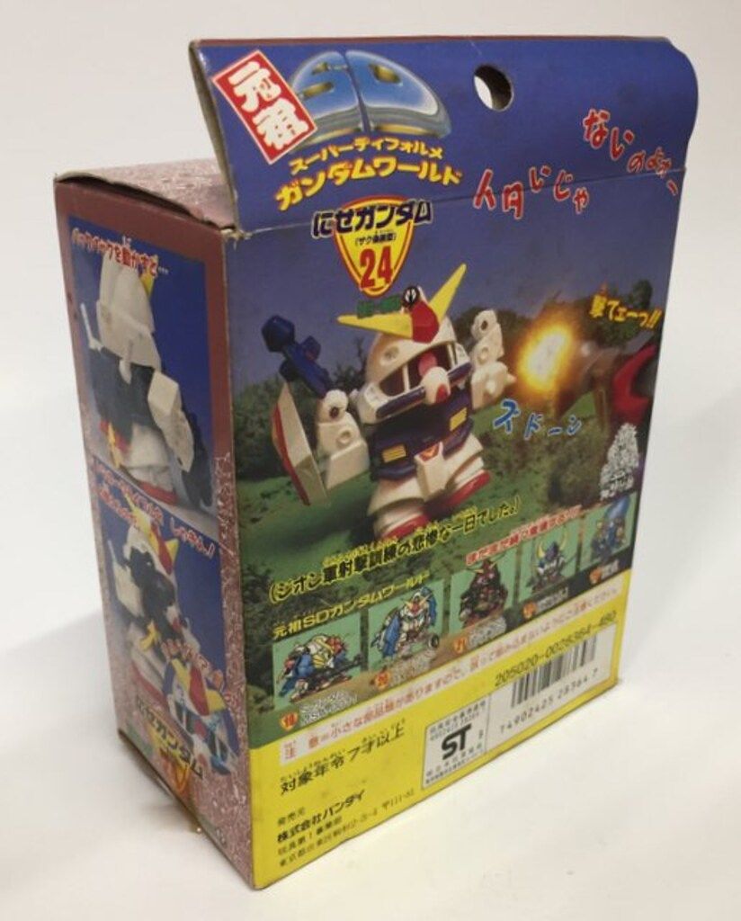 バンダイ 元祖SDガンダム にせガンダム 24 - メルカリ