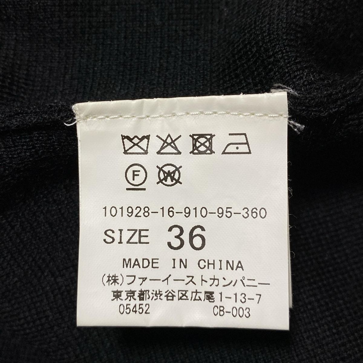 ANAYI(アナイ) カーディガン サイズ36 S レディース美品 - 黒