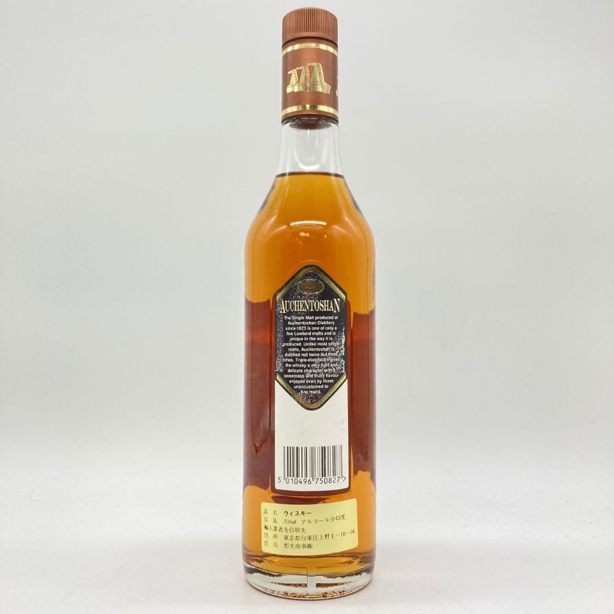 オーヘントッシャン 21年 43% 700ml