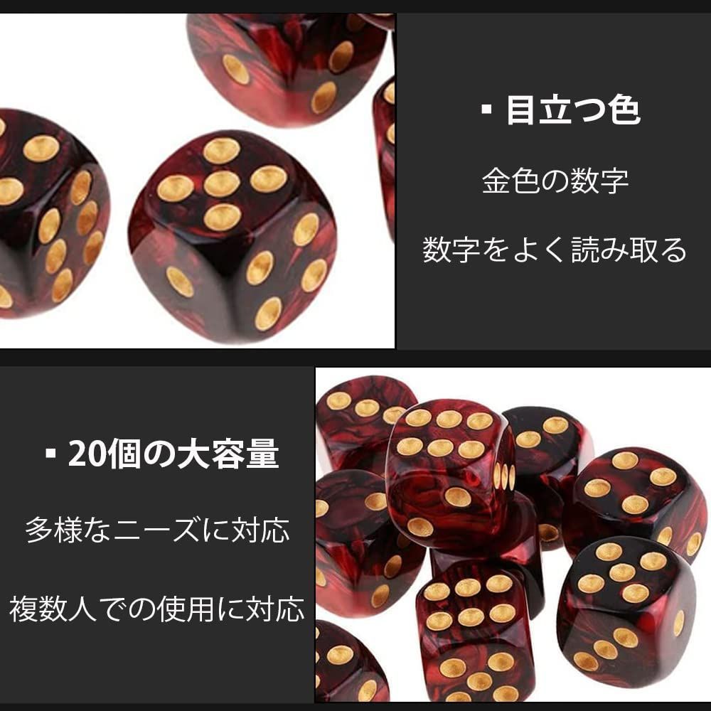 人気商品】ダイス サイコロ サイコロ セット ゲームパーツ 6面