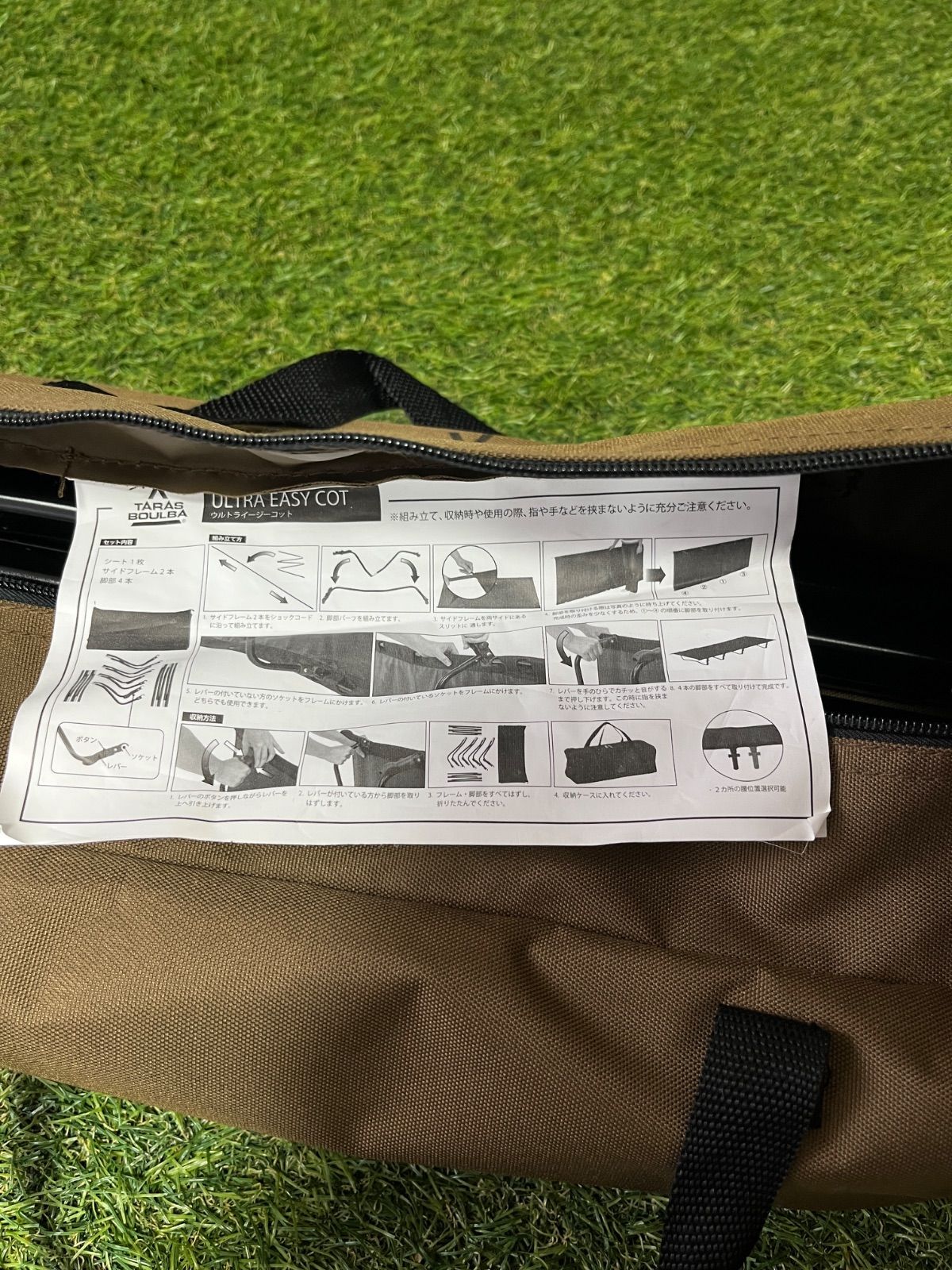 バラ売りOK】キャンプ コット タラスブルバ ウルトライージーコット2