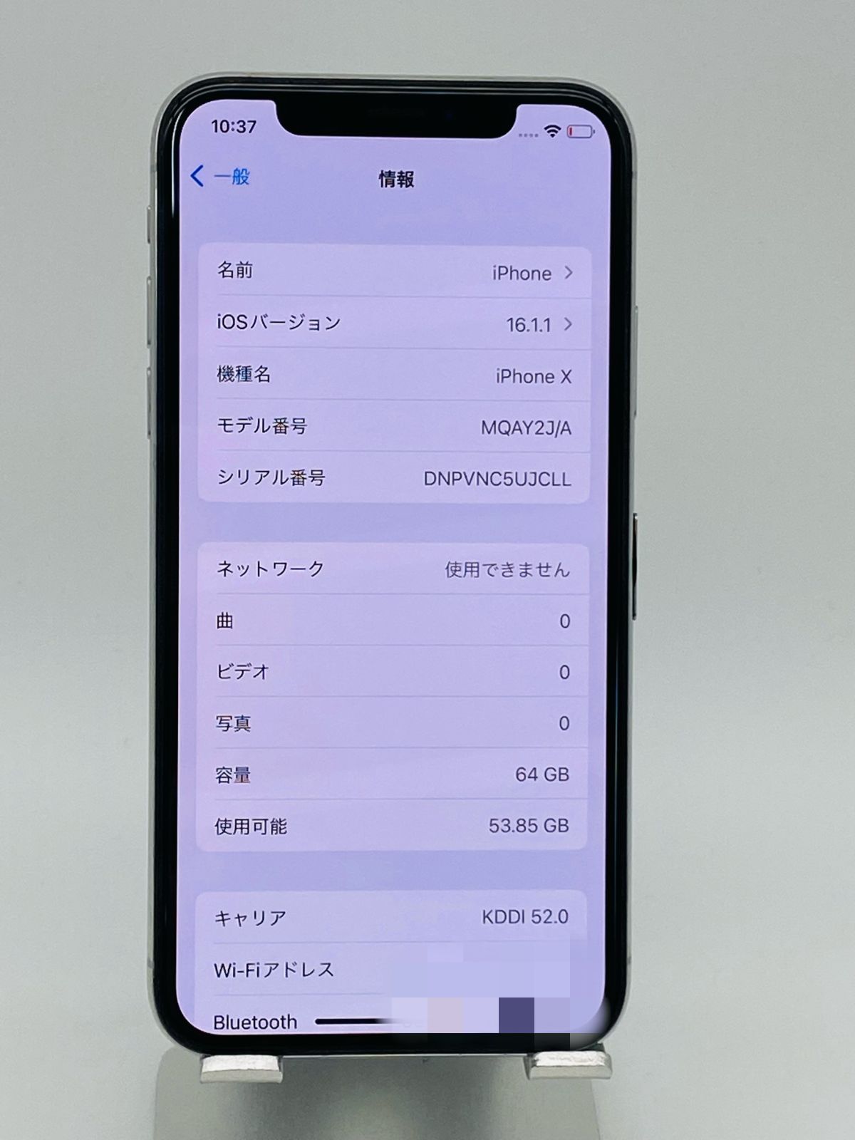 35 iPhoneX シルバー SIMフリー 美品 iphoneX 256GB シルバー ソフトバンクモデル SIMロック解除済み 超美品