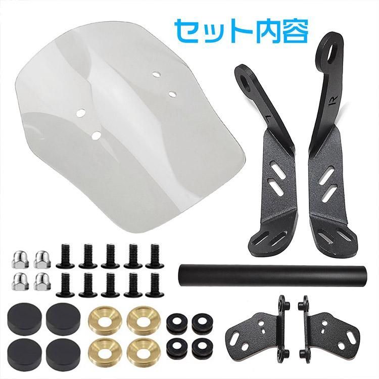 ホンダ クロスカブ110 CC110(JA10,JA45) ウィンドシールド