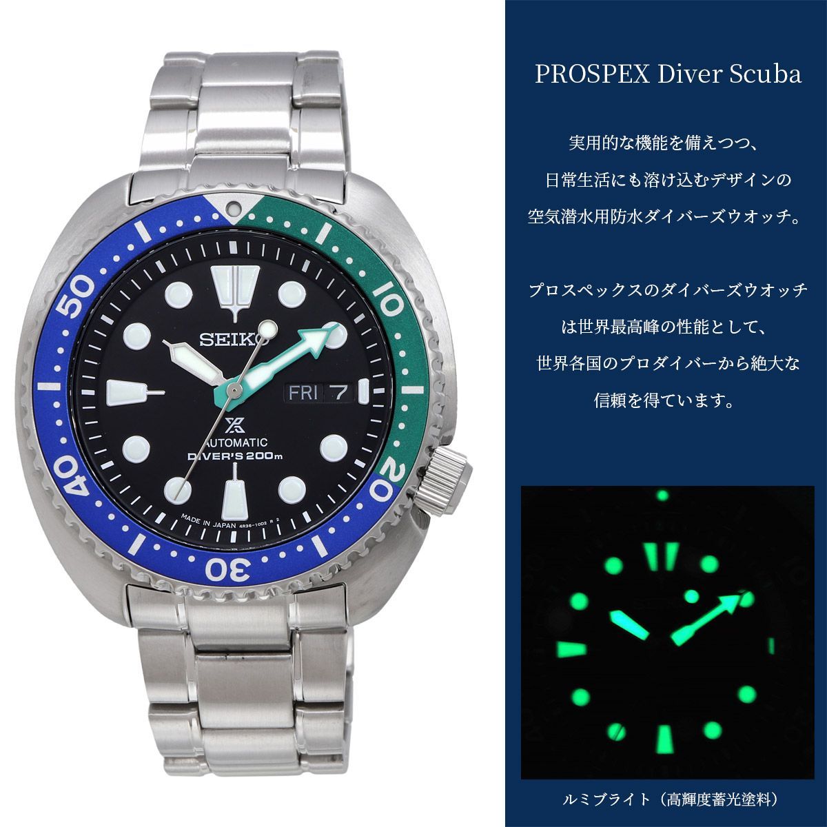 新品 未使用 時計 SEIKO 腕時計 セイコー 【日本製 Made in Japan 