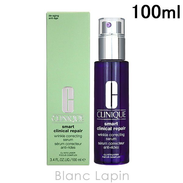 クリニーク CLINIQUE スマートリペアセラム 100ml [101698]