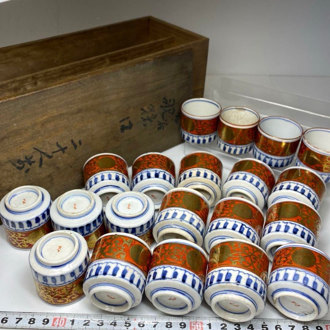 明治初期 九谷焼 覗猪口 20客 直径4.5㎝ タサオ 東な6-1207 2F