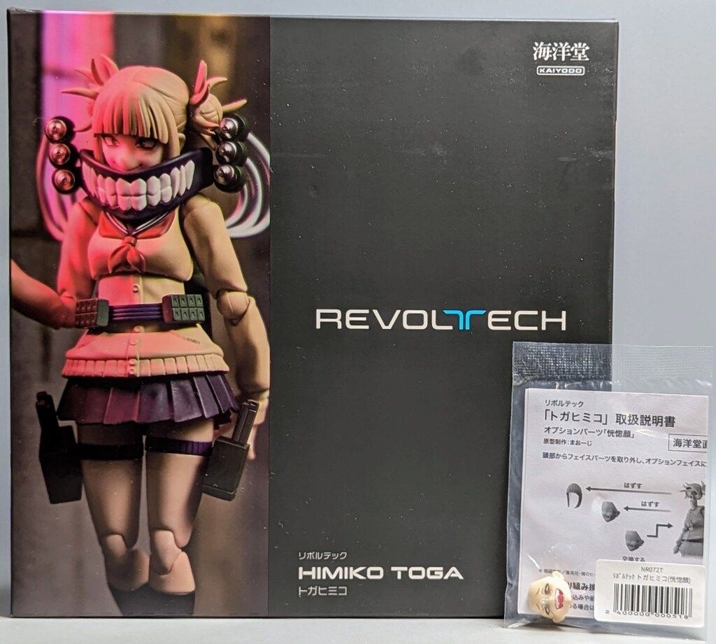 リボルテック トガヒミコ 限定特典付き リボルテック トガヒミコ | 海洋堂オンラインストア